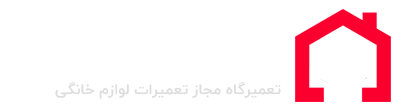 تماس با خانه امداد