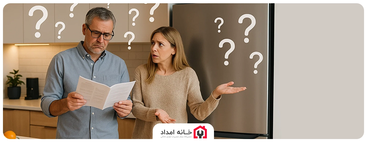 راهنمای استفاده از یخچال فریجیدر