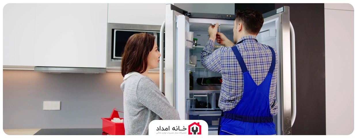 تعمیرات یخچال فریجیدر