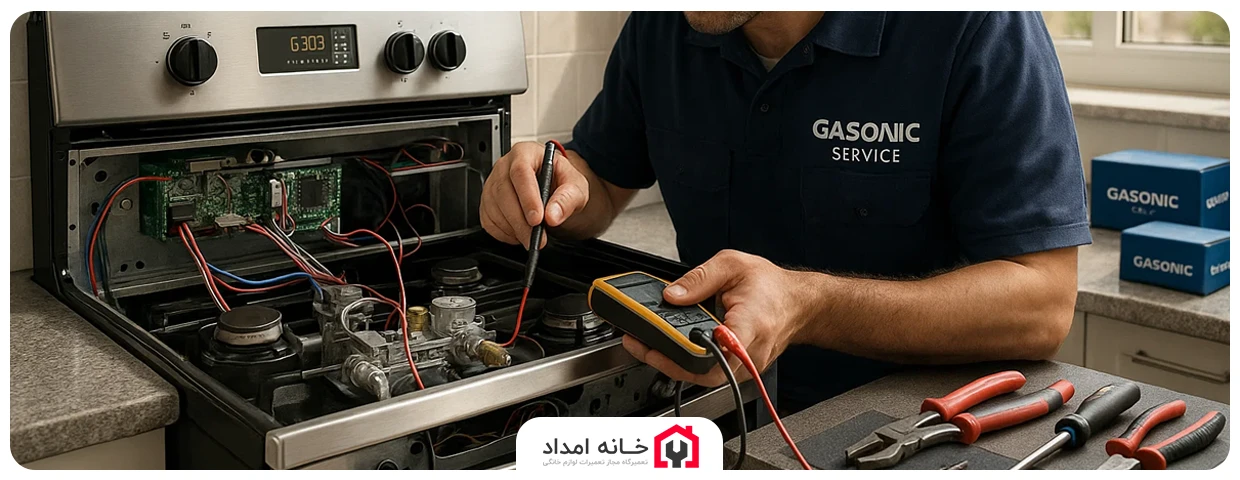 خدمات تعمیر گاسونیک غرب تهران