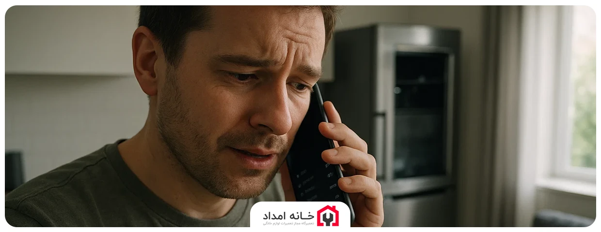 شماره نمایندگی گاسونیک غرب تهران
