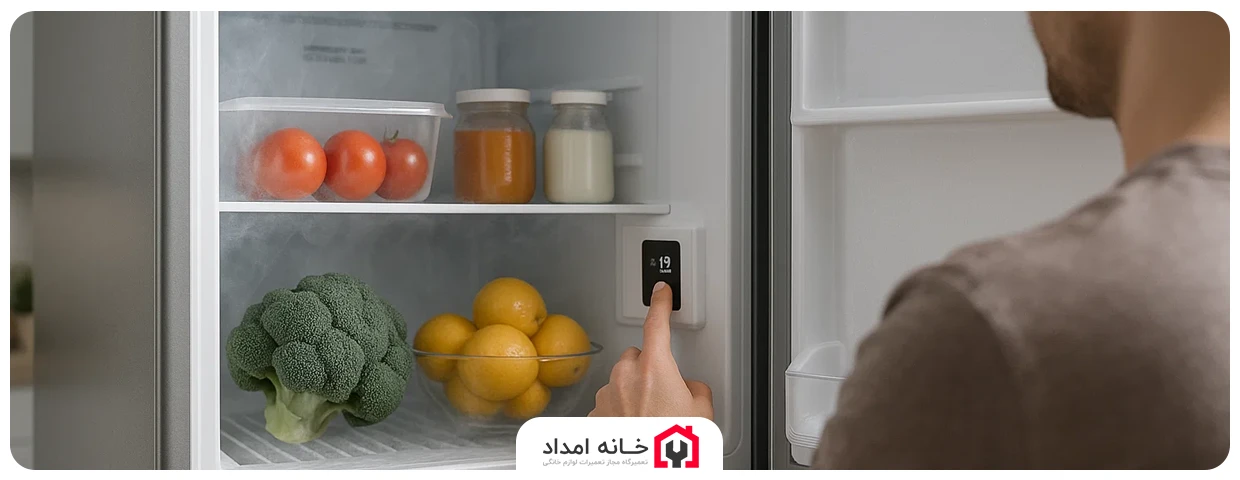 تنظیم درجه یخچال فریزر هیمالیا در غرب تهران