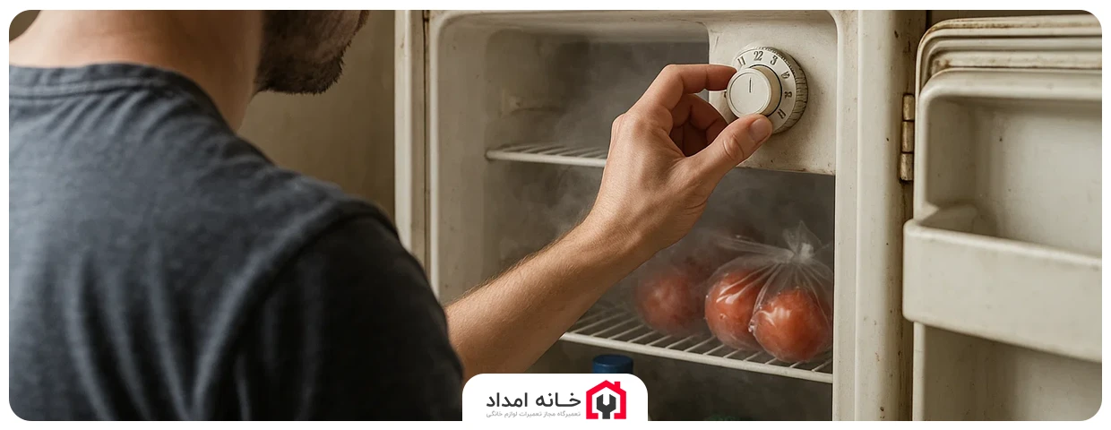 روش تنظیم دمای یخچال‌های قدیمی با ترموستات