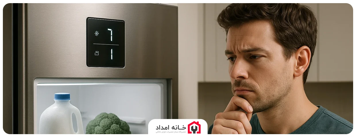 کدام درجه یخچال سردتر است؟